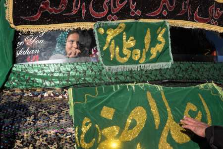 In the name of Hussein