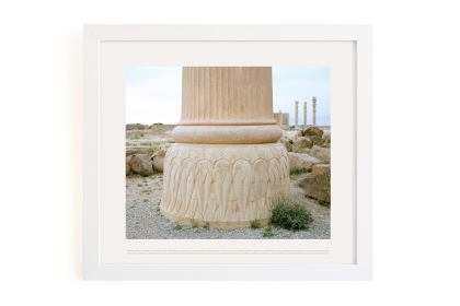 Persepolis IV