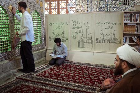 ZIYARAT - زیارت
