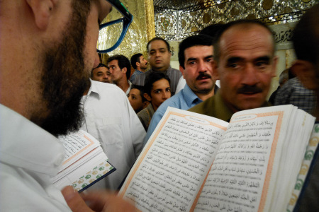 ZIYARAT - زیارت
