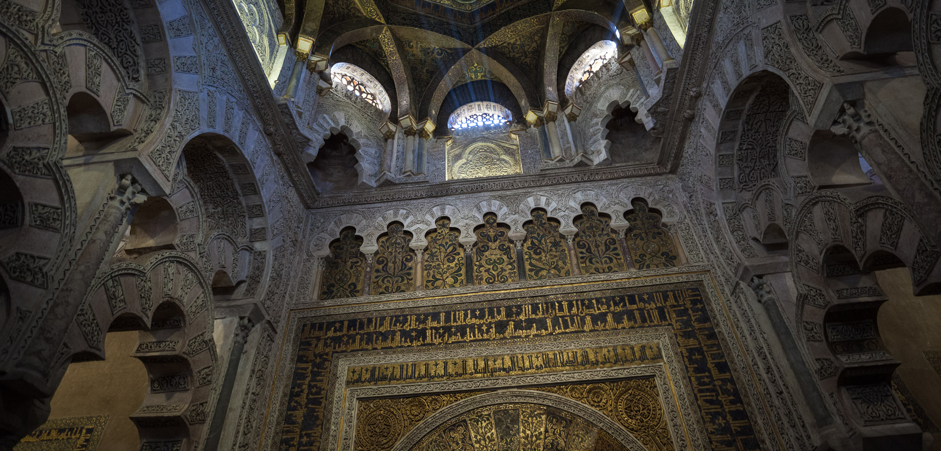 Maqsura Mezquita de Córdoba | Manolo Espaliú - Fotografía de Arquitectura